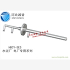河北誠(chéng)譽(yù)HBCY-SES新型碳化硅脫硝噴槍